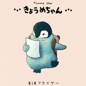 コミック