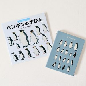 「ペンギンのずかん」とミニキャンバスのセット。「ペンギンのずかん」には、サイン、ミニイラスト付き。