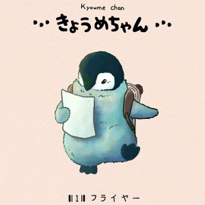 コミックです