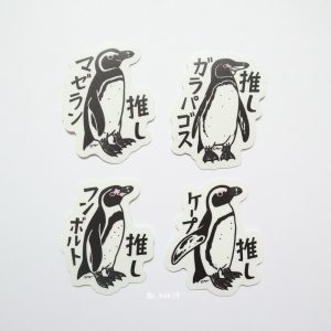 推しペンステッカーです。耐水・耐候性。
