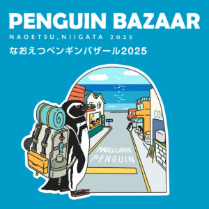 ペンギンバザール | ペンギンをテーマにしたポップアップショップ